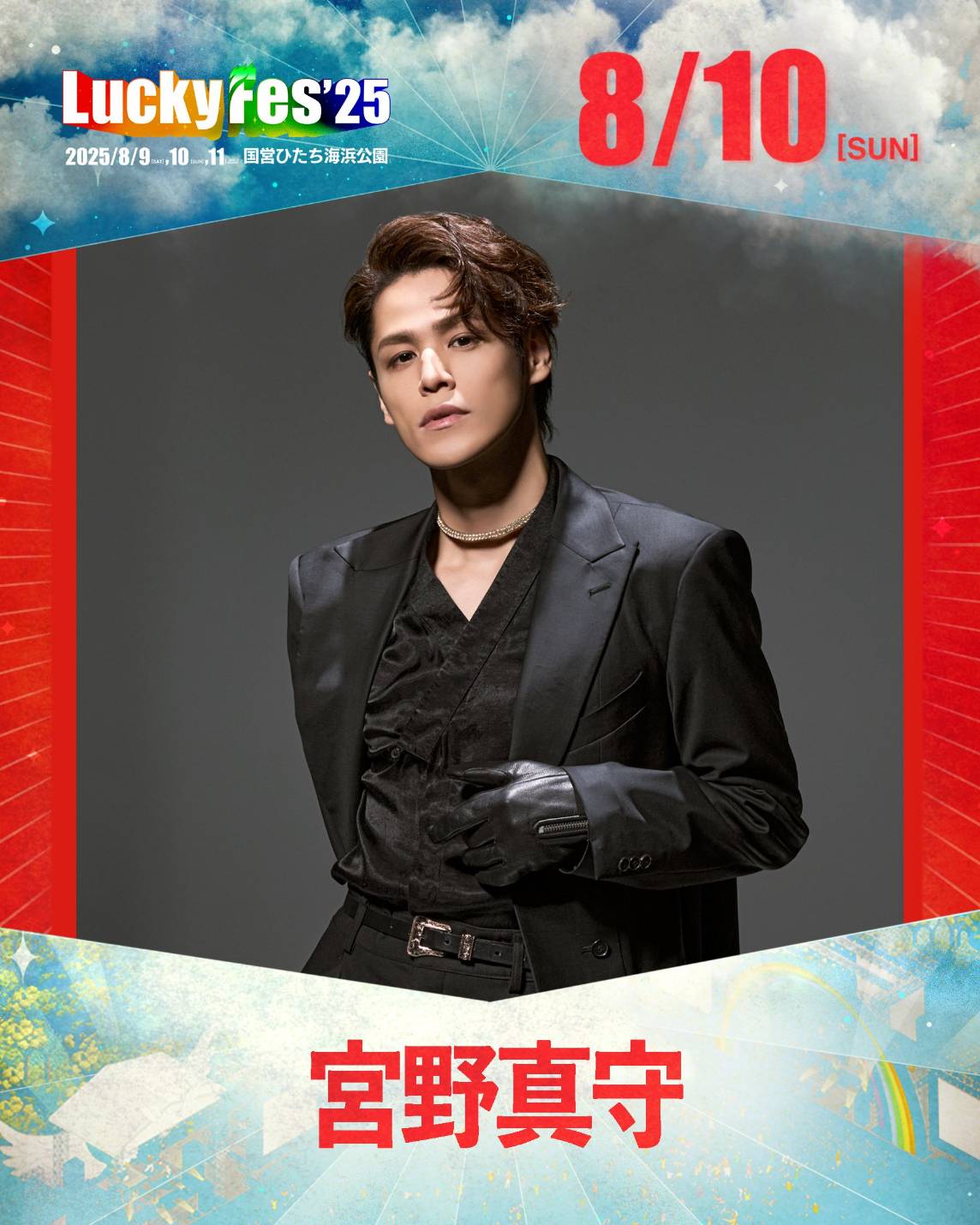 日*0様 宮野真守 会報 宮野真守 会報ファイル FCイベント vol.4 - メルカリ