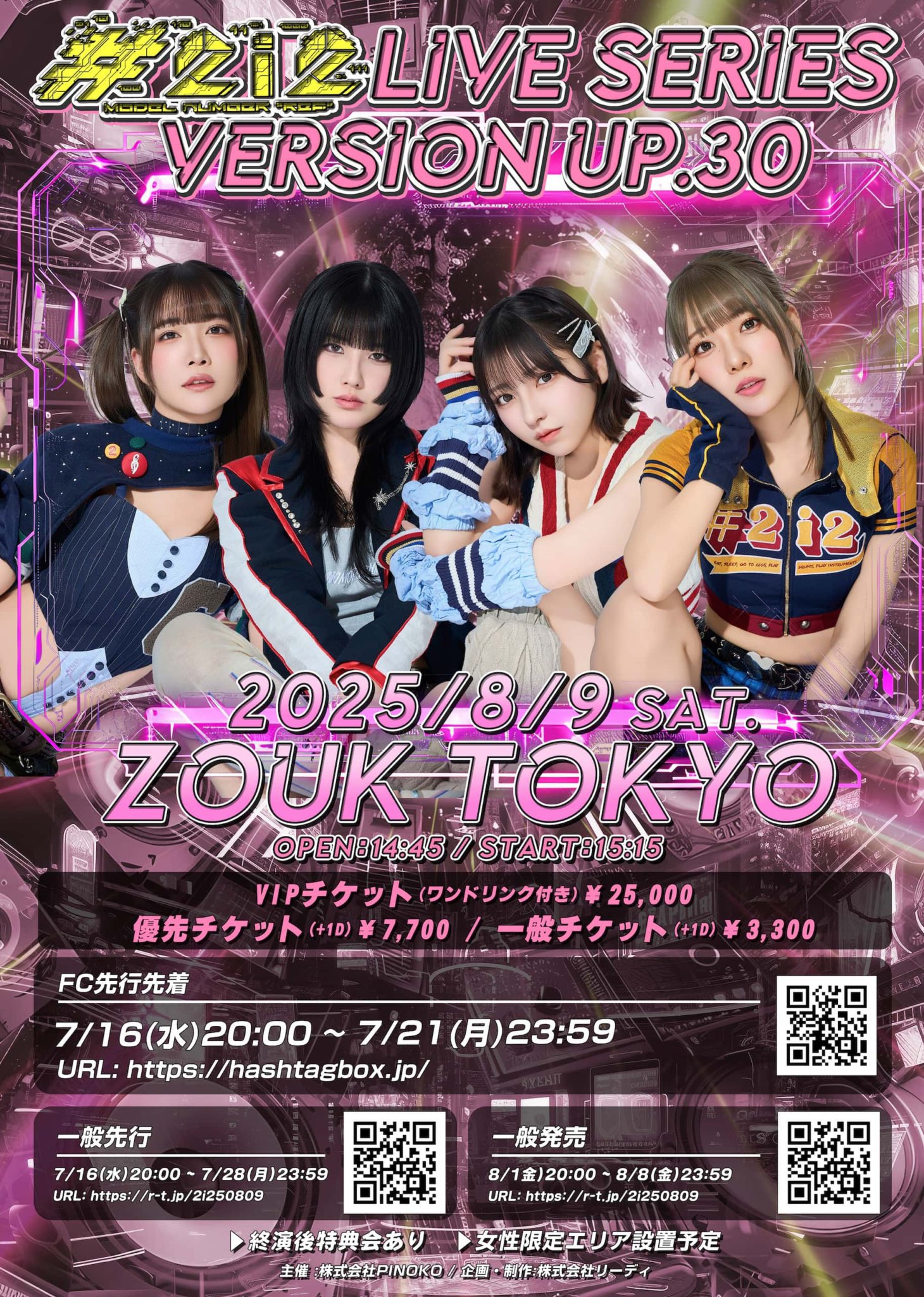 十味 (#2i2) (@toomi_nico) / X