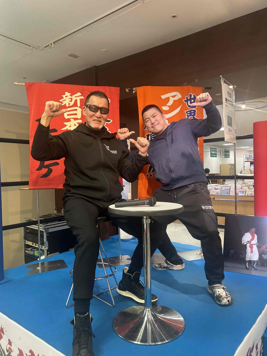 アントニオ猪木 on X: 