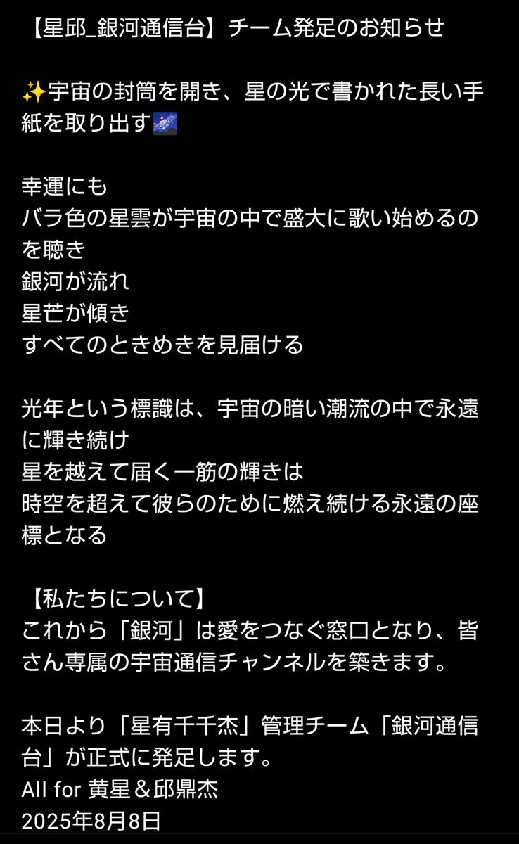昨日、#垂涎 (#ABODesire)の主演俳優、黄星と邱鼎杰のCP活動を