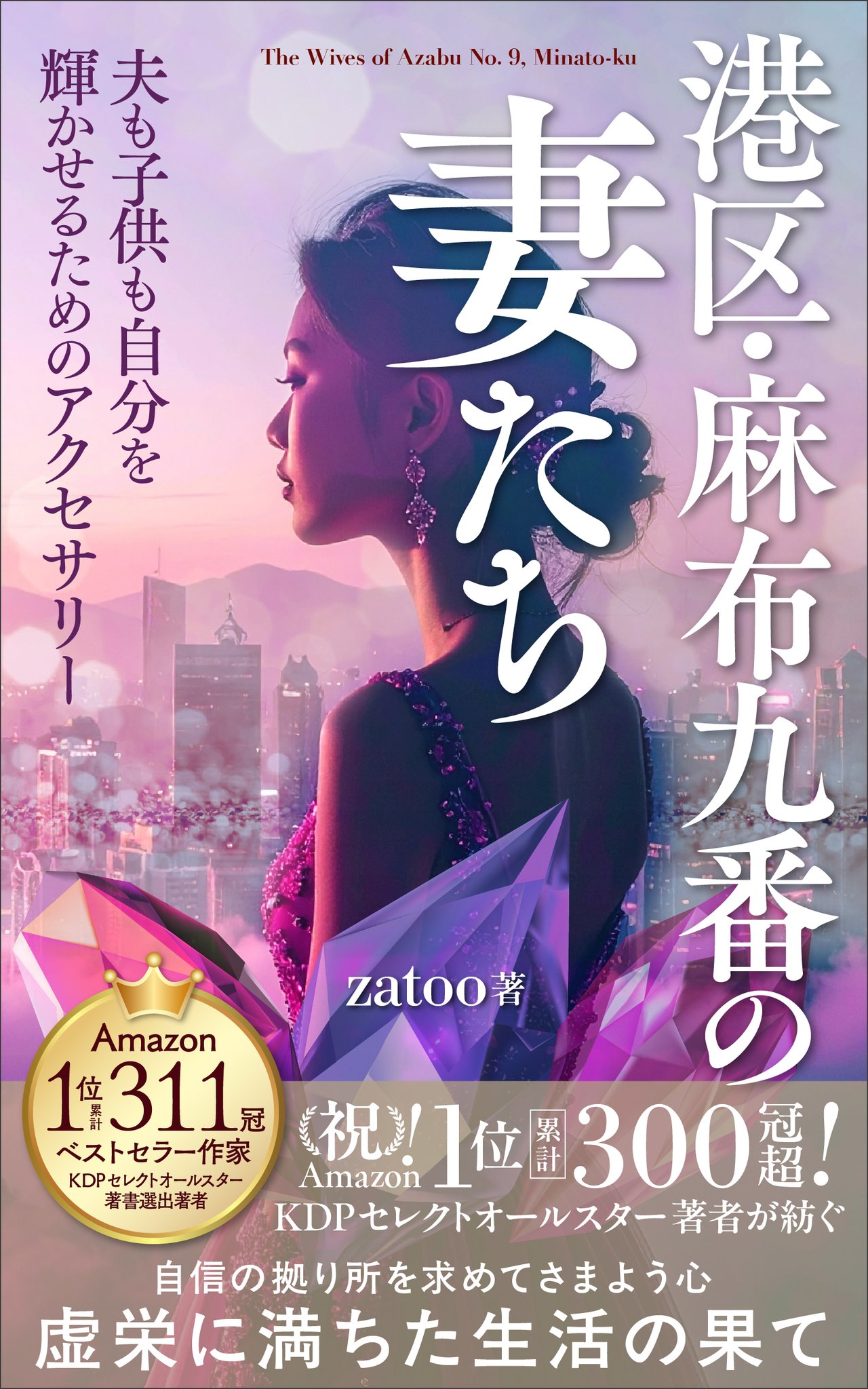 ◎1月新刊◎〈全26冊〉❅☃︎❅꙳専用出品⑮❅☃︎❅꙳ zatooザトウ (@zatoo20230119) / X