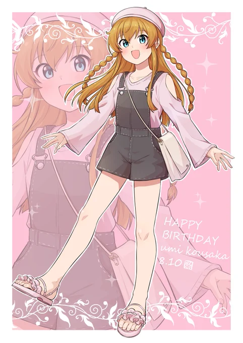 うみみおめでとう～!! かわいいお洋服のプレゼントだよ～! #高坂海美生誕祭2025
