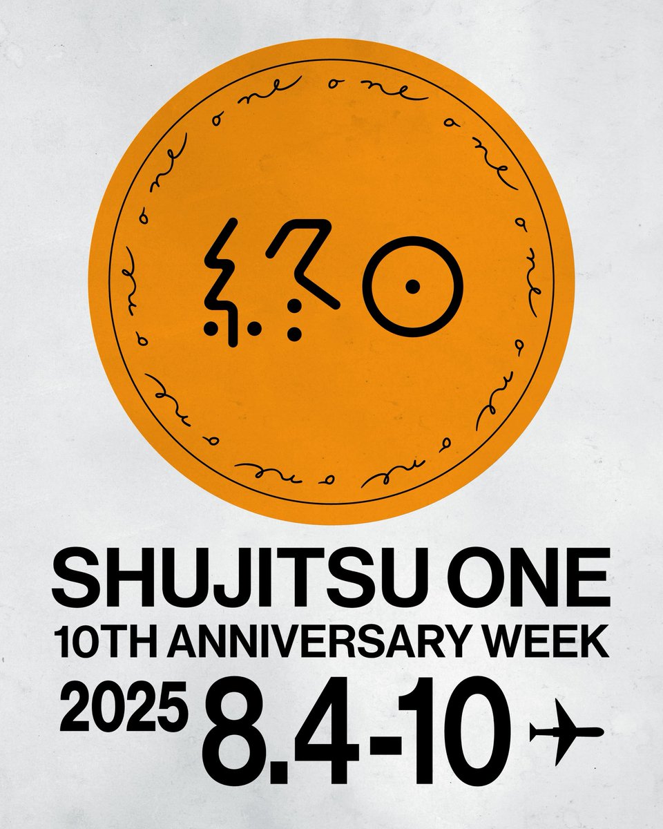 showgunn's tweet photo. 終日one様 @shujitsu_one の10周年記念日週間！本日はナオヒロックさん、M.U.D.Oさん、そして私の3人で仲良くBGM係を担当させていただきます！
お店は通常の営業時間ですがBGM係は17:00過ぎくらいからスタートかと思います！是非楽しみにいらしてください！ https://t.co/HUTD7mpjl7
