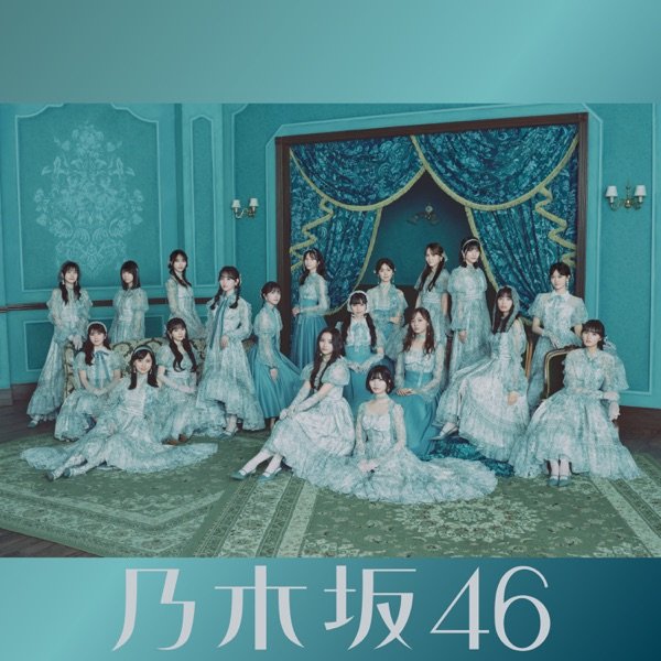 乃木坂46 - sleepiネス 乃木坂46 (nogizaka46) added a new photo. - 乃木坂46 (nogizaka46)