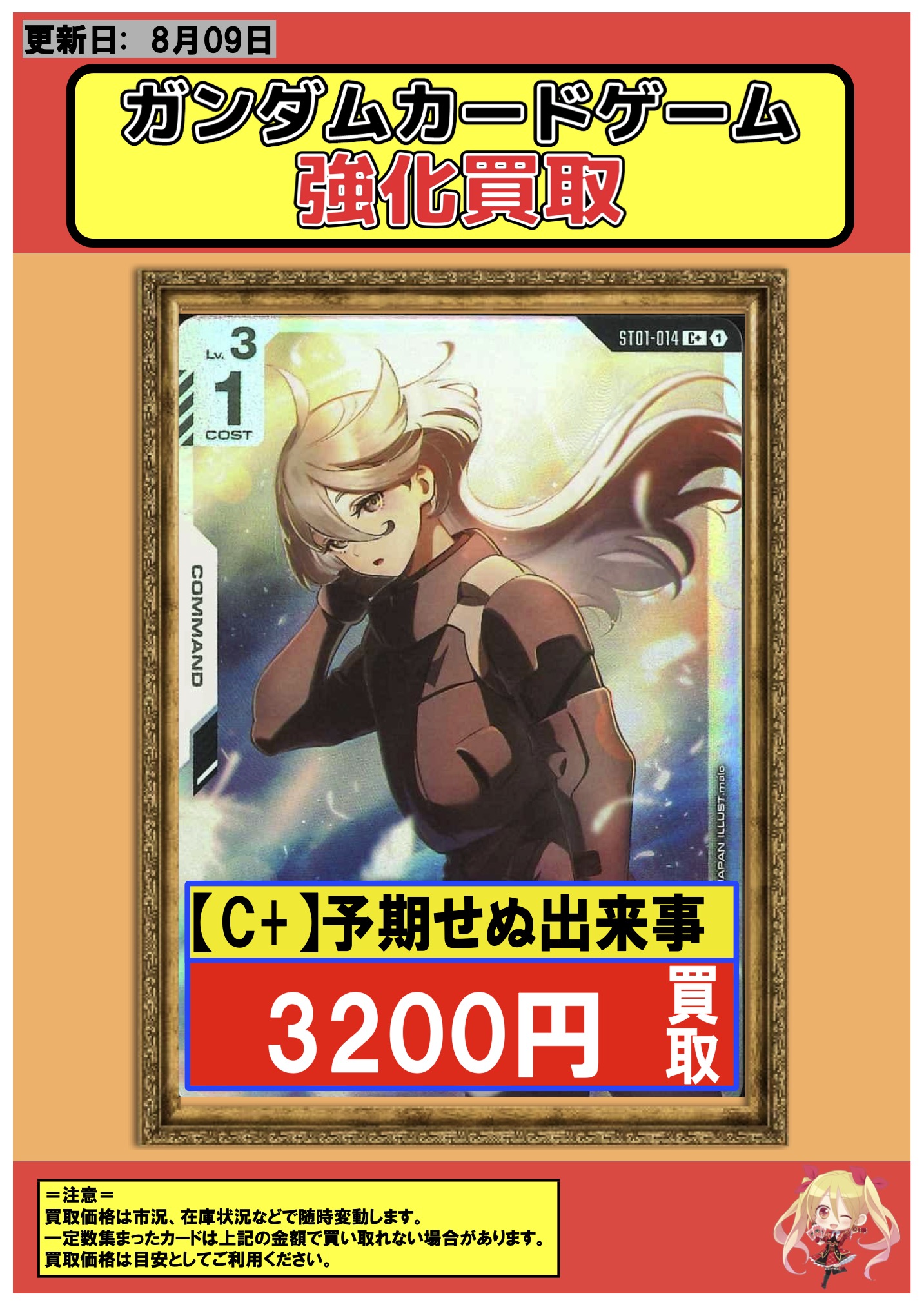 フルコンプ横浜店 on X: 