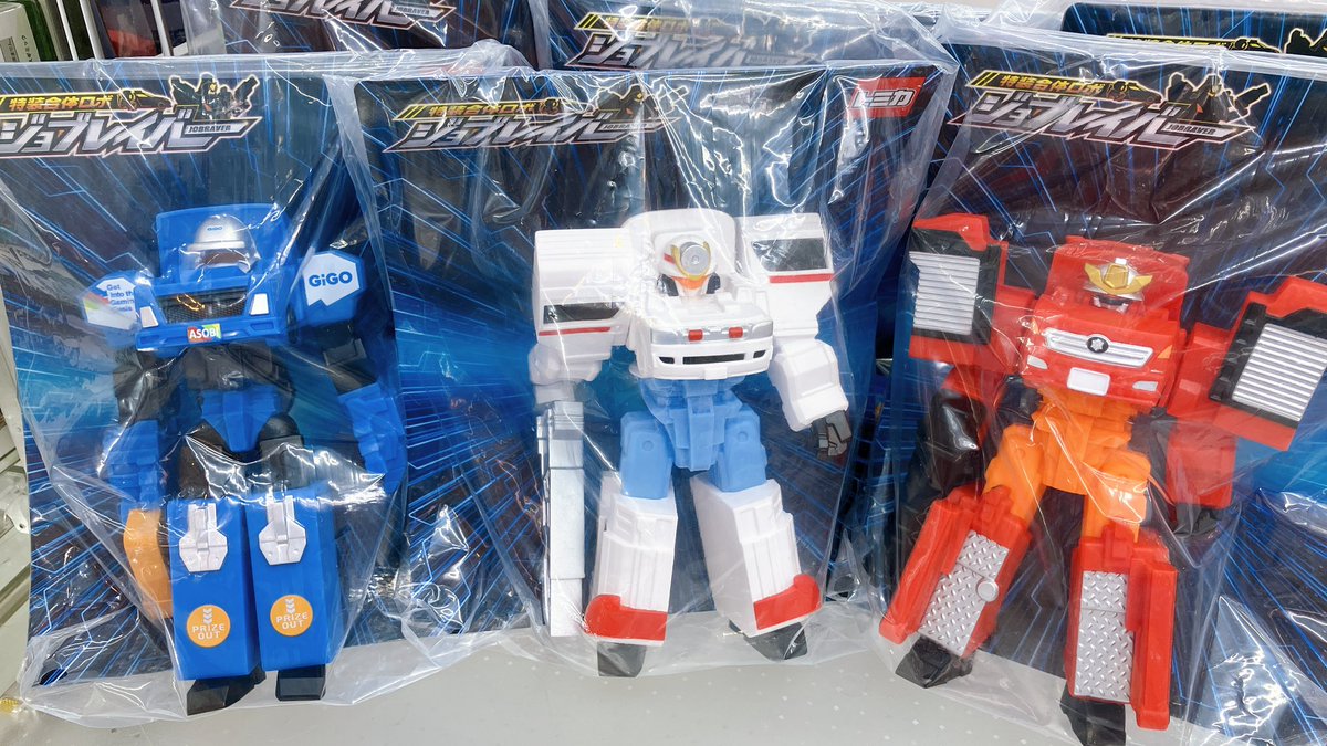 プライズ情報】 『ジョブレイバー ソフビフィギュア～GiGO限定