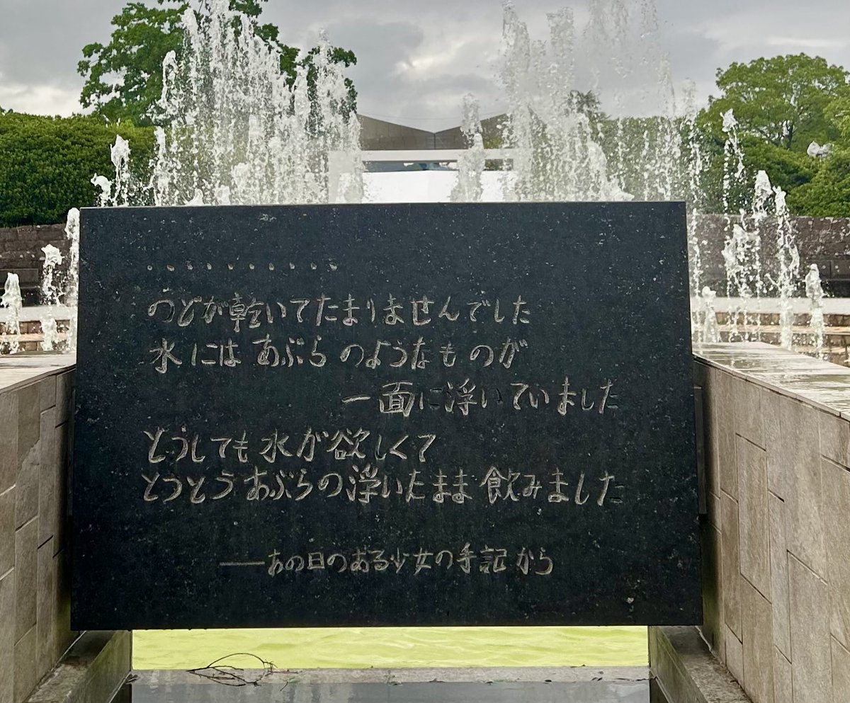 71PARTS's tweet photo. 8月9日午前11時2分、長崎市に原子爆弾が投下されました。

本日、同時間に黙祷しました。

(写真は昨日夕刻のもの) https://t.co/5sYAQgWlQD