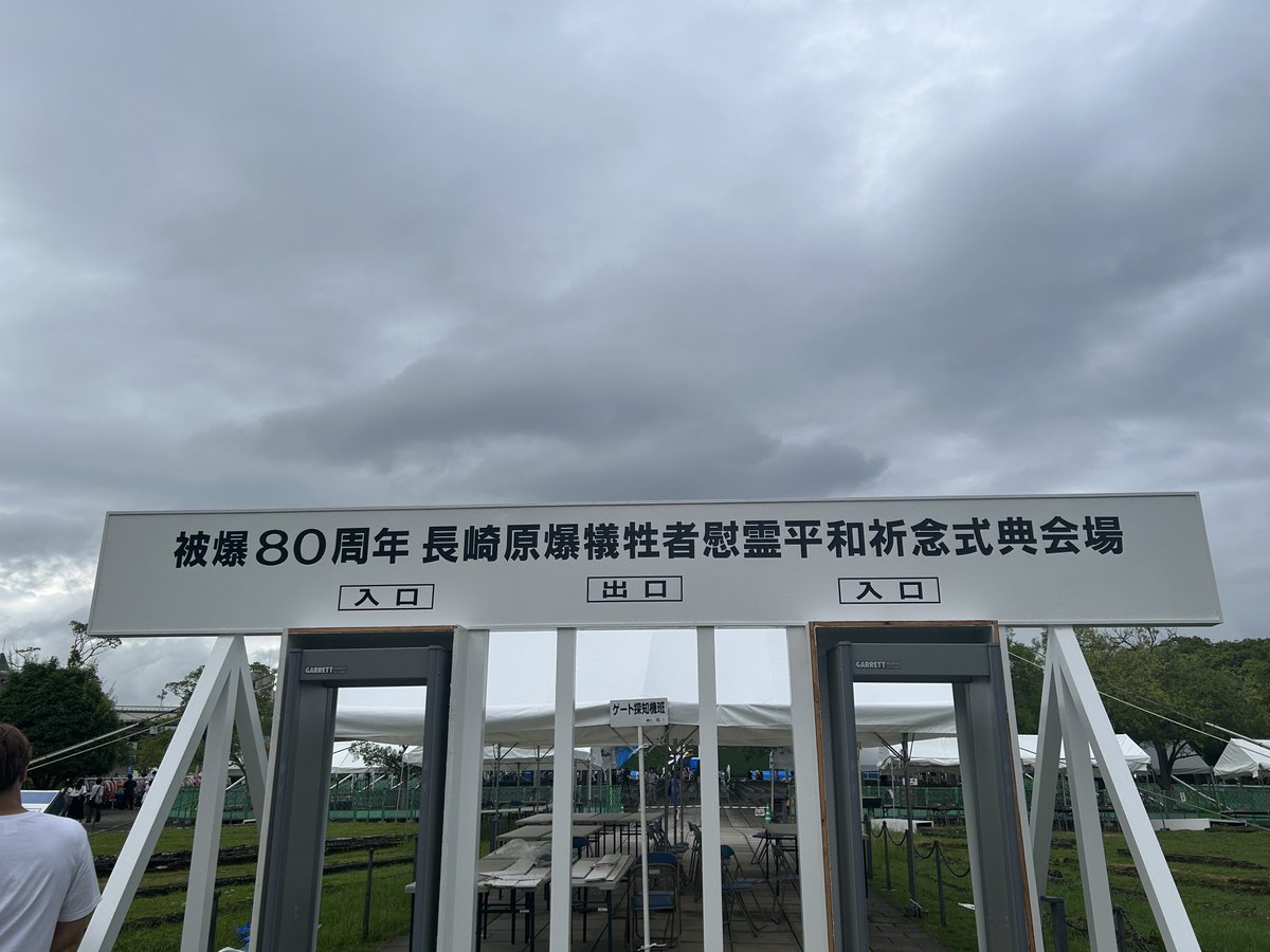 71PARTS's tweet photo. 8月9日午前11時2分、長崎市に原子爆弾が投下されました。

本日、同時間に黙祷しました。

(写真は昨日夕刻のもの) https://t.co/5sYAQgWlQD
