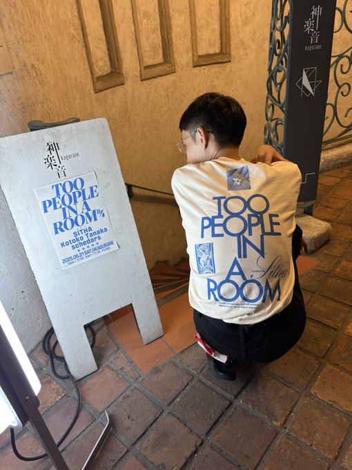 TシャツをBaseにアップしました。
sitha.thebase.in/items/115518072
全く参考にならないけどこの写真で着用してるのサイズLです。