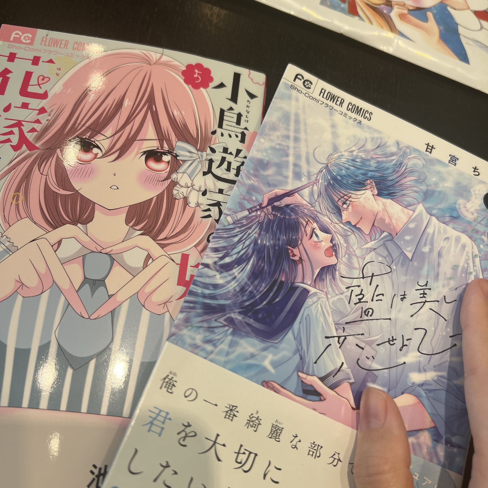 あーちゃん様♪オーダーページ あーちゃん on X: