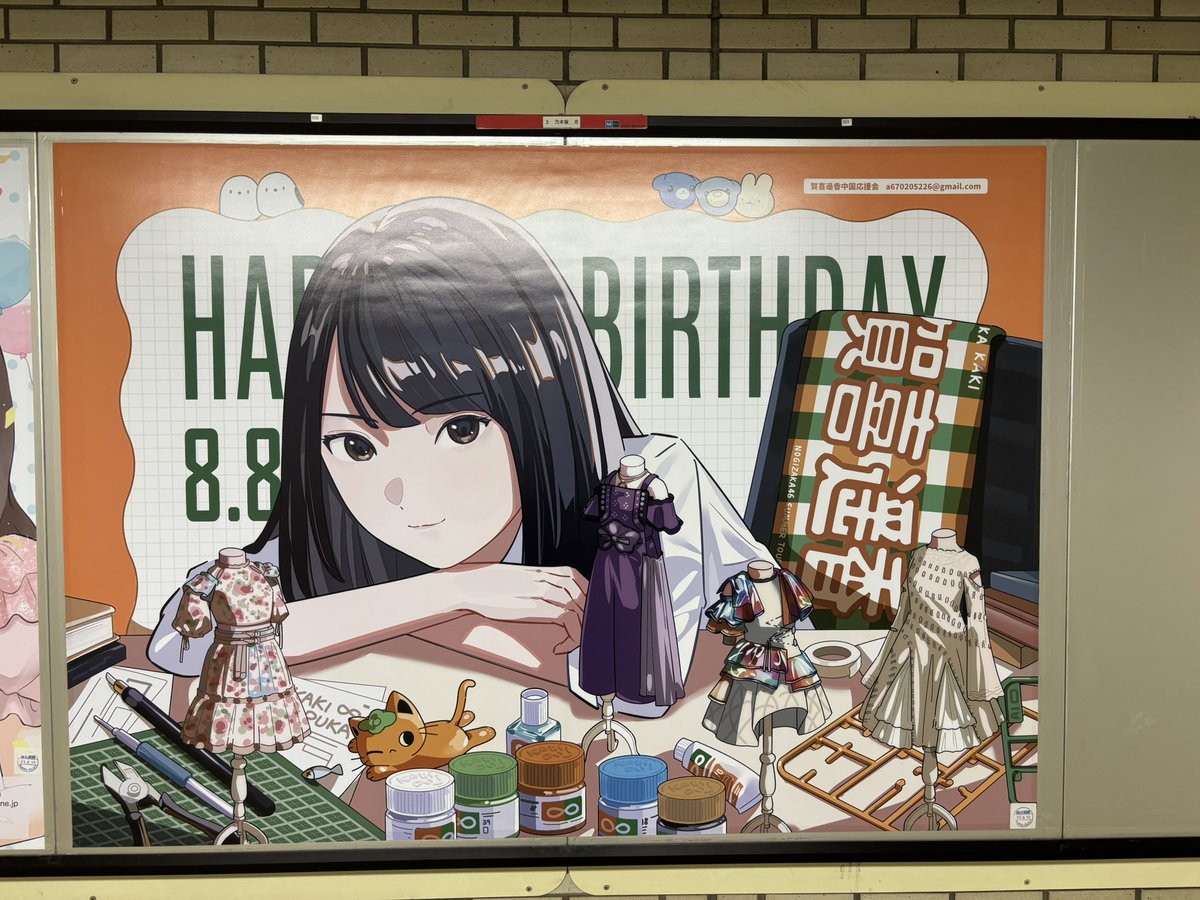 賀喜遥香サイン入り 10th YEAR BIRTHDAY LIVE ポスター 賀喜遥香サイン入り 10th YEAR BIRTHDAY LIVE ポスター Amazon