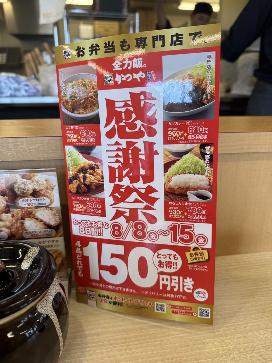 macintosh_30's tweet photo. 神か… https://t.co/PQkOcnLk3e
