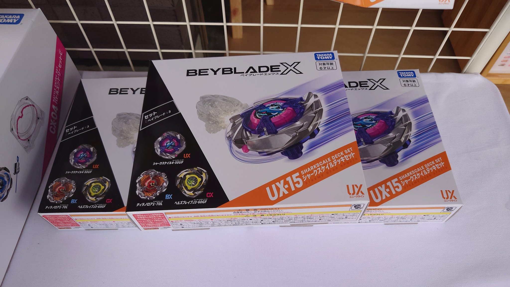 新品未使用　２箱セット ベイブレードX UX-15 シャークスケイルデッキセット 61tAQcRPU2L.jpg_BO30,255,255,
