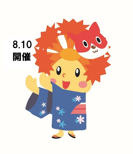 on45209906's tweet photo. 【大盆踊り大会開催について】
8／10日曜日午後５時から８時まで、浪速スポーツセンター３階にて盆踊りとこどもあそびコーナーは開催します。難波中公園での夜店は雨天予報のため、中止します。こどもあそびコーナーは５種類のゲームを無料で何度も楽しめます。①スマートボール　②ボーリングほか https://t.co/rrtquTOCsf
