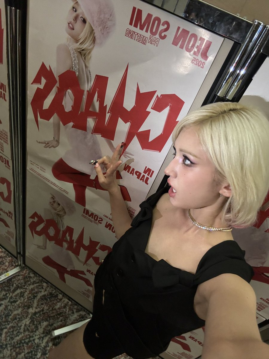 JEON SOMI(전소미) tweet media