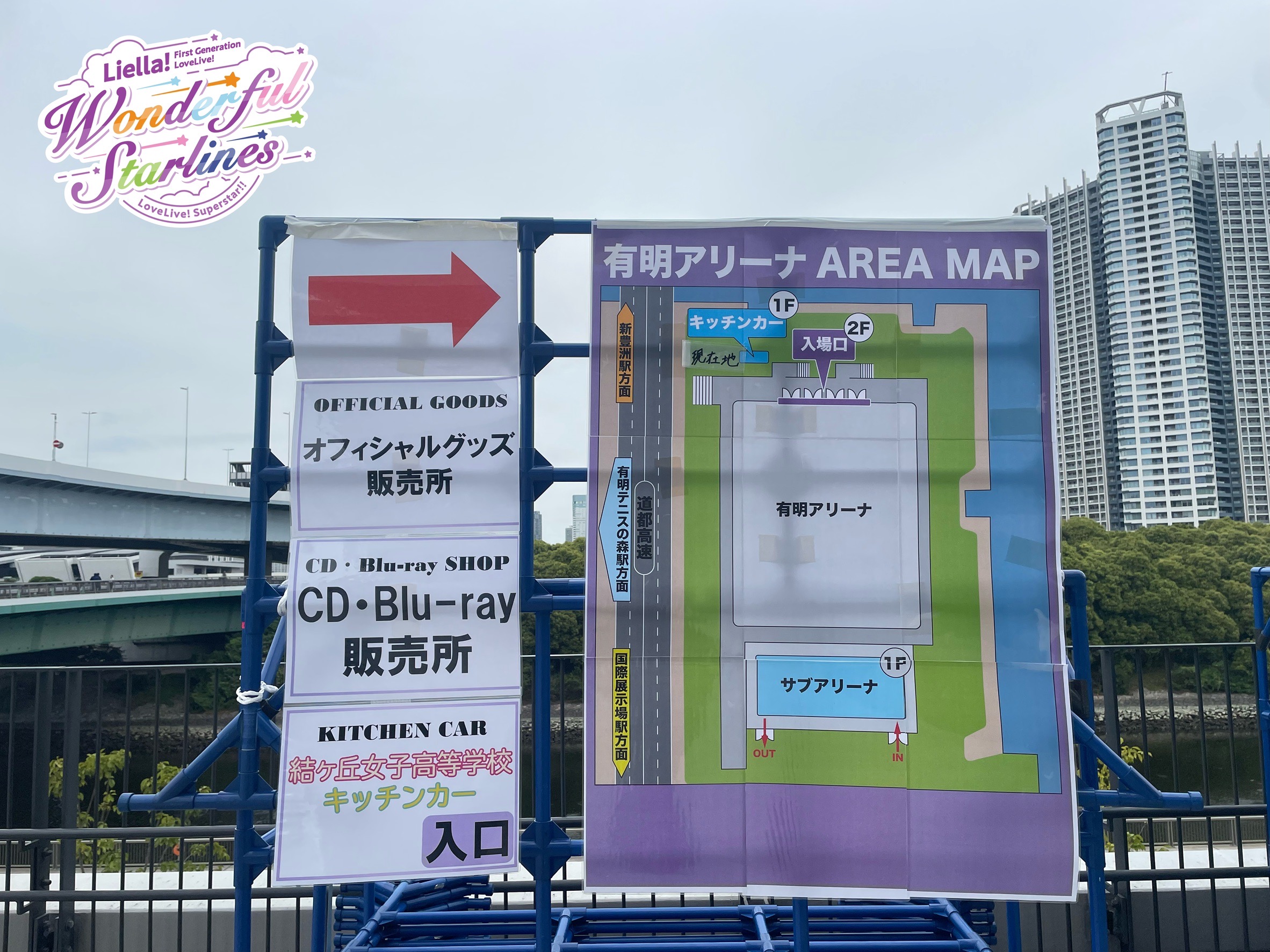Liella! 特典フルコンプリートセット 東京駅一番街20周年 Liella! 特典コンプリートセット 東京駅一番街20周年 - メルカリ