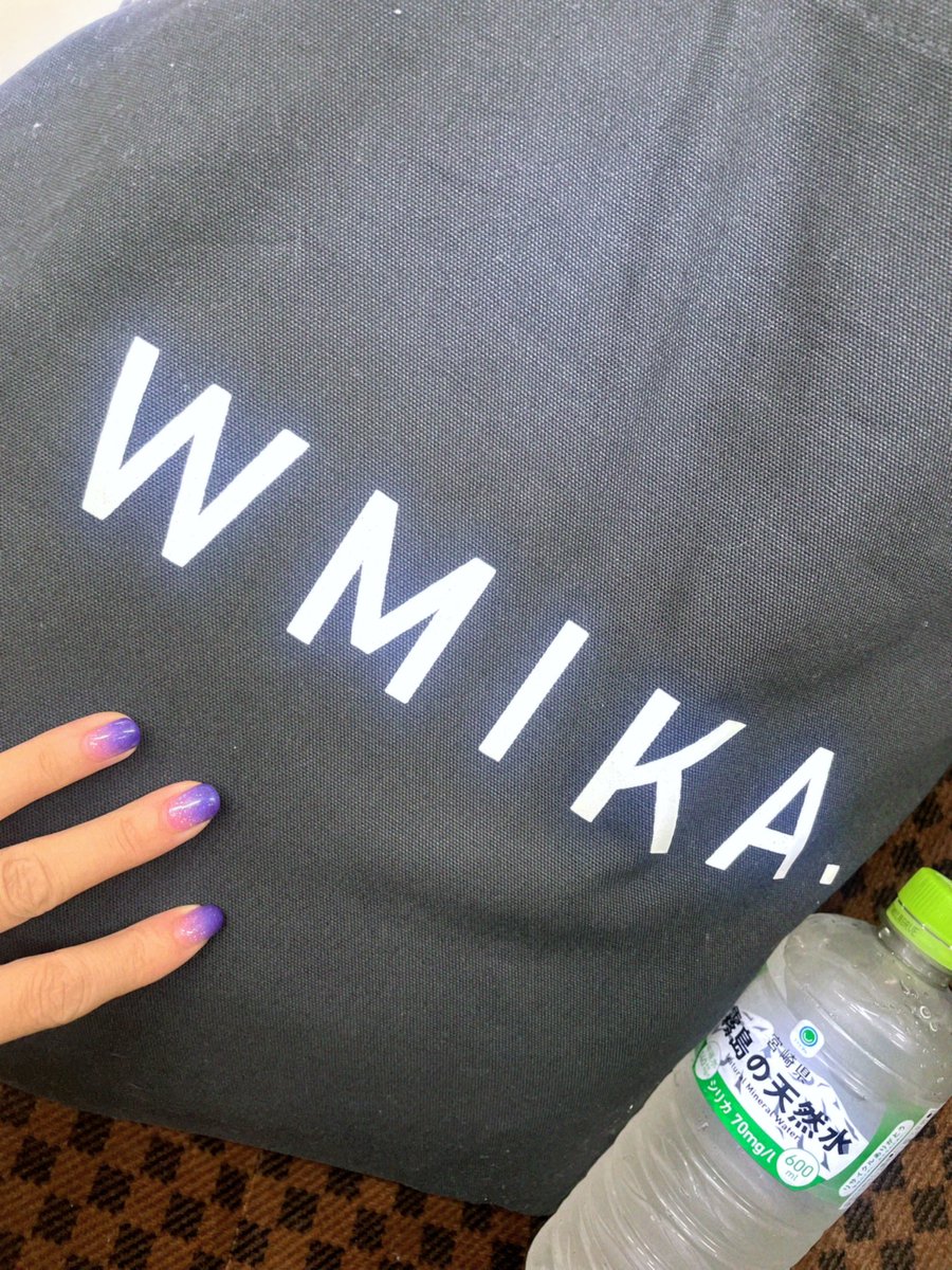 発表会本番です。
衣装、パンプス、化粧品、楽譜、三脚諸々入れてダッシュです。🙈2度寝してしまった🙈
#Wmika
#ミヤワキサキ
#家賃