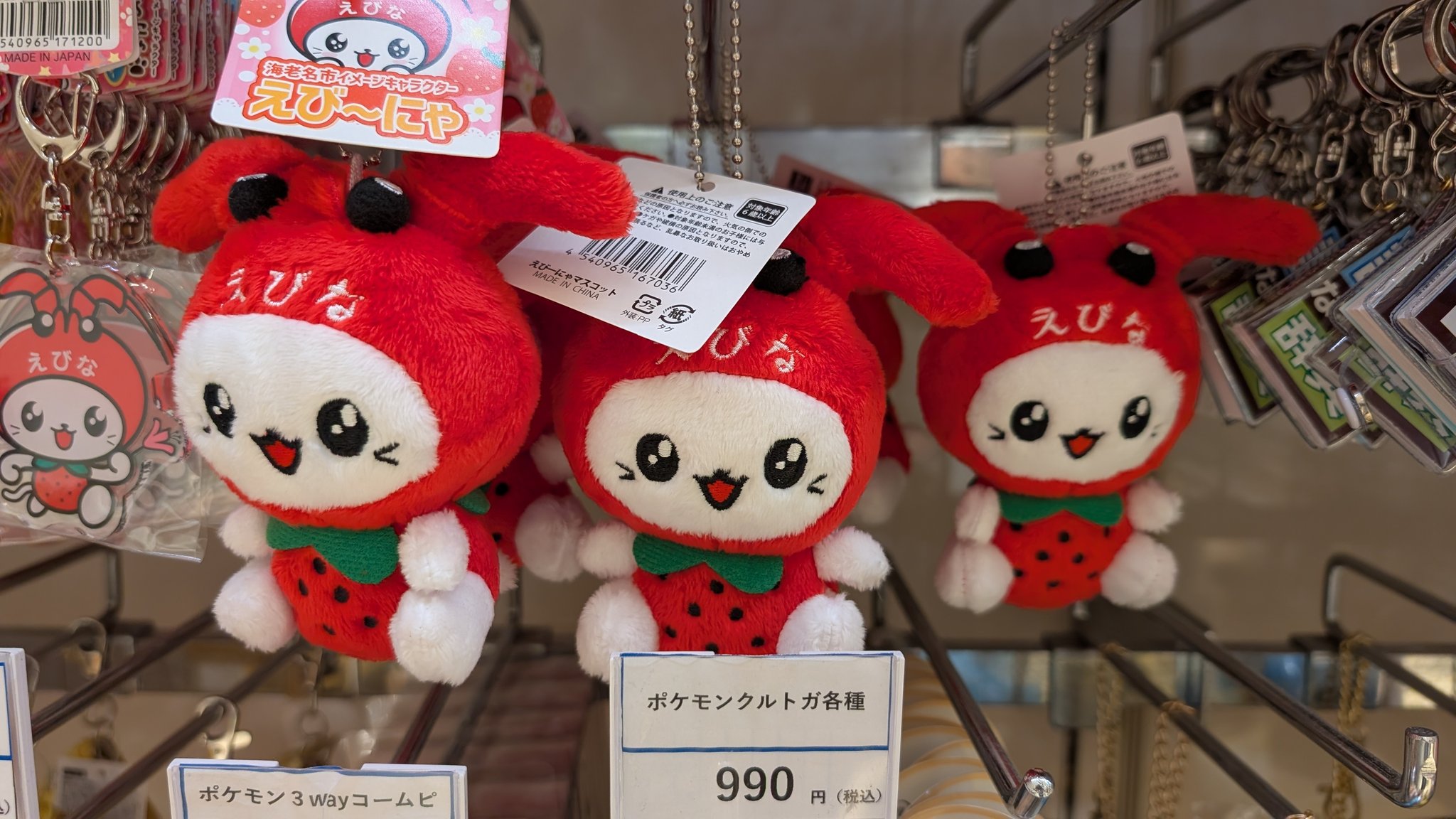 専用② 文字マスコット Gx4HxORaIAAPQ80.jpg:large