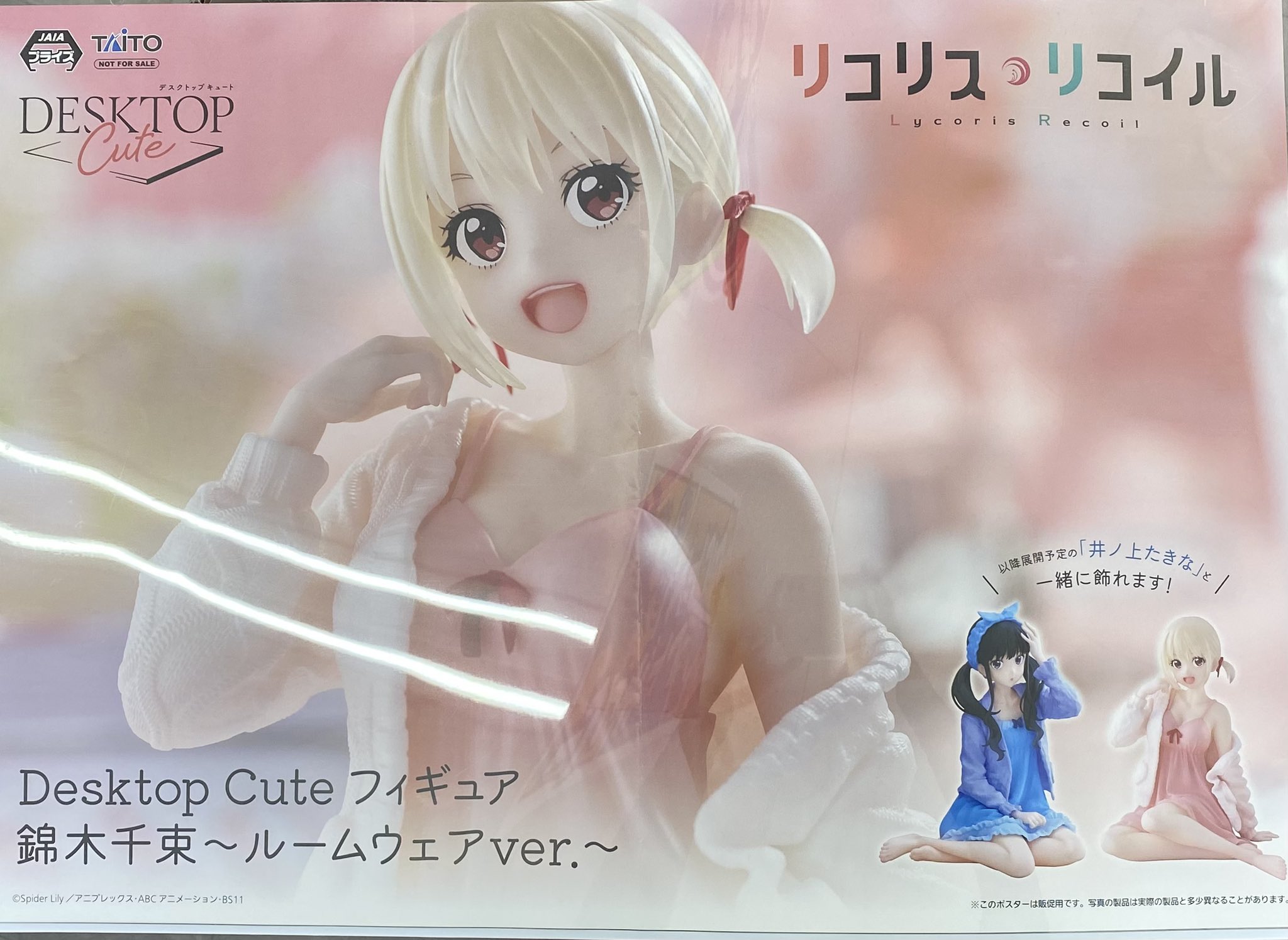 Desktop Cute フィギュア　美少女　リコリス　リゼロ　桜ミク　まとめ Desktop Cute フィギュア 美少女 リコリス リゼロ 桜ミク まとめ