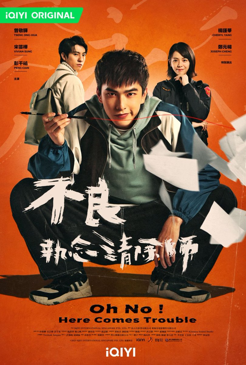 #HereComesTrouble (2023) 🇹🇼. Un estudiante adquiere poderes sobrenaturales al despertar de un coma. Sin quererlo, termina ayudando a una policía a resolver casos acompañado de un vecino con quien se odian. Comedia muy divertida con fantasmas incluidos, super recomendada. <a href="/iQIYI/">iQIYI</a>