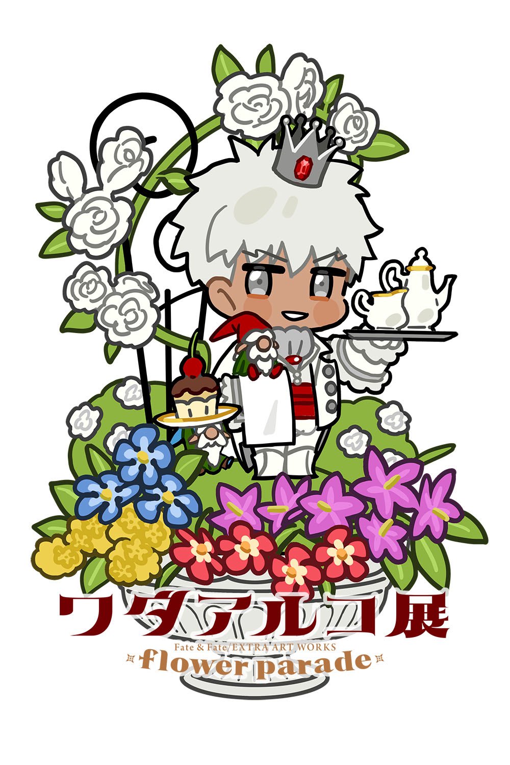 公式】ワダアルコ展 Fate & Fate/EXTRA ART WORKS
