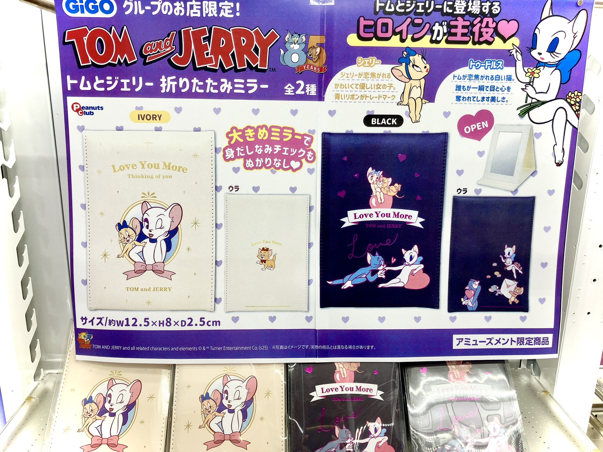 GiGO 有明ガーデン on X: 