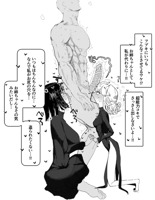 イラストで依頼してくれたら、こういう感じのセリフ付きイラストを書きます
コミックならファンボの漫画みたいな感じになります 