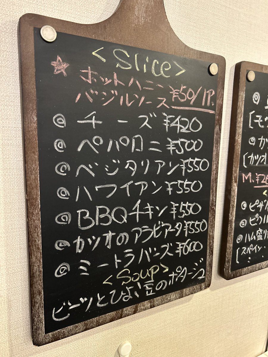 PIZZA-ISM @ã¹ã©ã€ã¹ãã€ã¯ã¢ãŠãã¯22æãŸã§OKð (@pzism_musashino) on Twitter photo 8/9ã®ã¡ãã¥ãŒã§ãã
仿¥ã®ããŒãã¯ããããããŒãåããã¶ïŒ
èã«çå³ãšèŸå³ãå ãããšã¡ãã£ãšæ¢ãŸããªããªããšããæèŠãå³ãã£ãŠã¿ãã«ã¯æé«ã®ã©ã€ã³ãããã ãšèªè² ããŠãŸã(æ¬æ°)
äŒèŠåèŸåã®ããžã¿ãªã¢ã³ã¯æ®ããããã§ã次ã«ã¯ããããã«ç
®ãŠããžã«ãœãŒã¹ãšãå¥œçžæ§ã®ã€ã³ã²ã³ãæ§ããŸãã 8/9ã®ã¡ãã¥ãŒã§ãã
仿¥ã®ããŒãã¯ããããããŒãåããã¶ïŒ
èã«çå³ãšèŸå³ãå ãããšã¡ãã£ãšæ¢ãŸããªããªããšããæèŠãå³ãã£ãŠã¿ãã«ã¯æé«ã®ã©ã€ã³ãããã ãšèªè² ããŠãŸã(æ¬æ°)
äŒèŠåèŸåã®ããžã¿ãªã¢ã³ã¯æ®ããããã§ã次ã«ã¯ããããã«ç
®ãŠããžã«ãœãŒã¹ãšãå¥œçžæ§ã®ã€ã³ã²ã³ãæ§ããŸãã