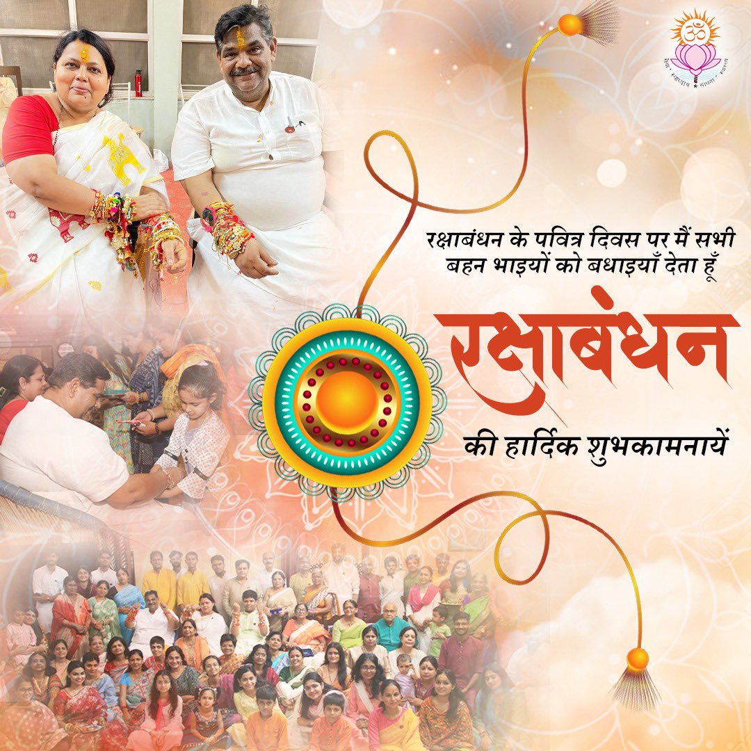 Prof. Pawan Sinha (@shrigurupawanji) on Twitter photo 