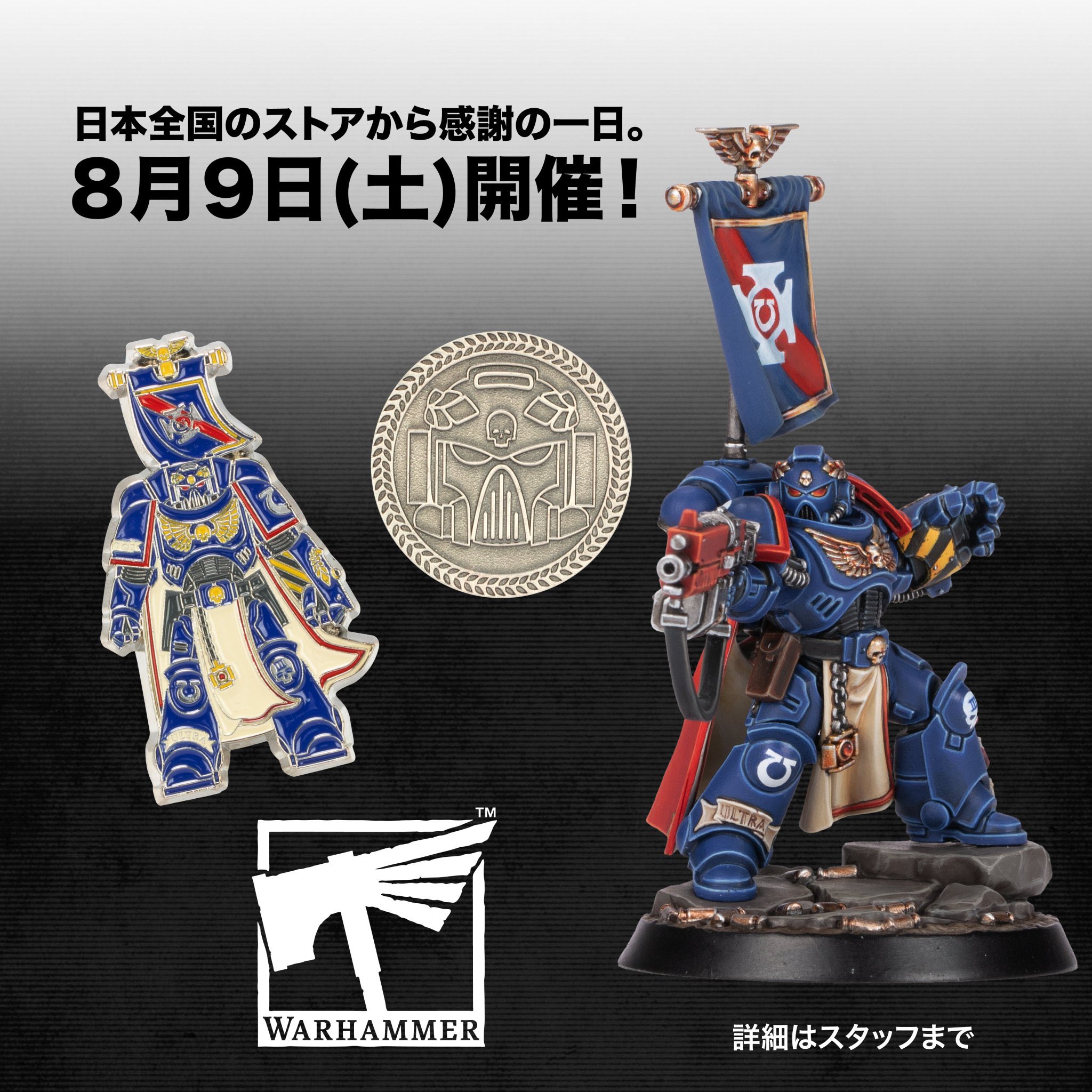 ウォーハンマー限定コイン 2025年最新】ウォーハンマー コインの人気アイテム - メルカリ