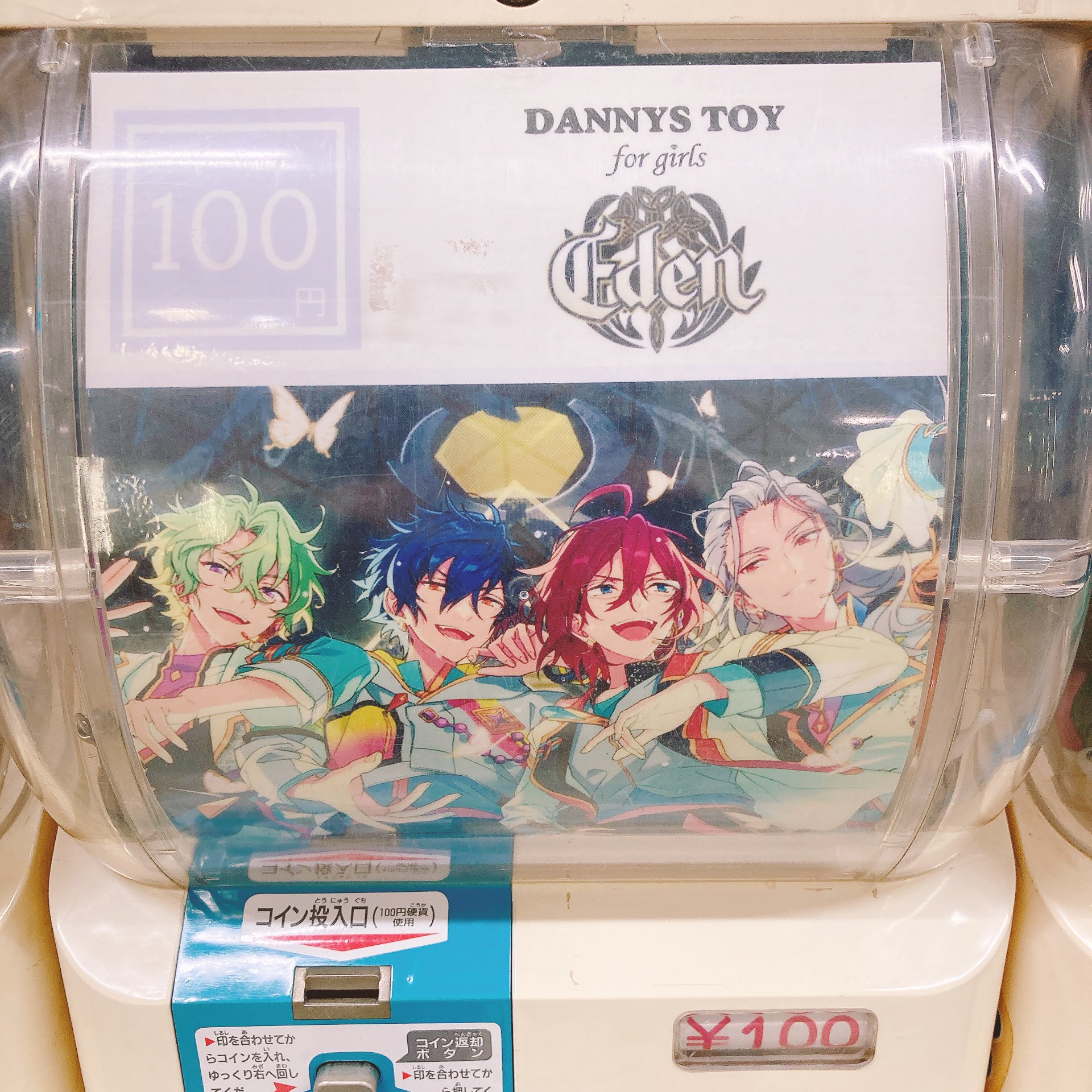 ダニーズトイ for girls 金沢 on X: 