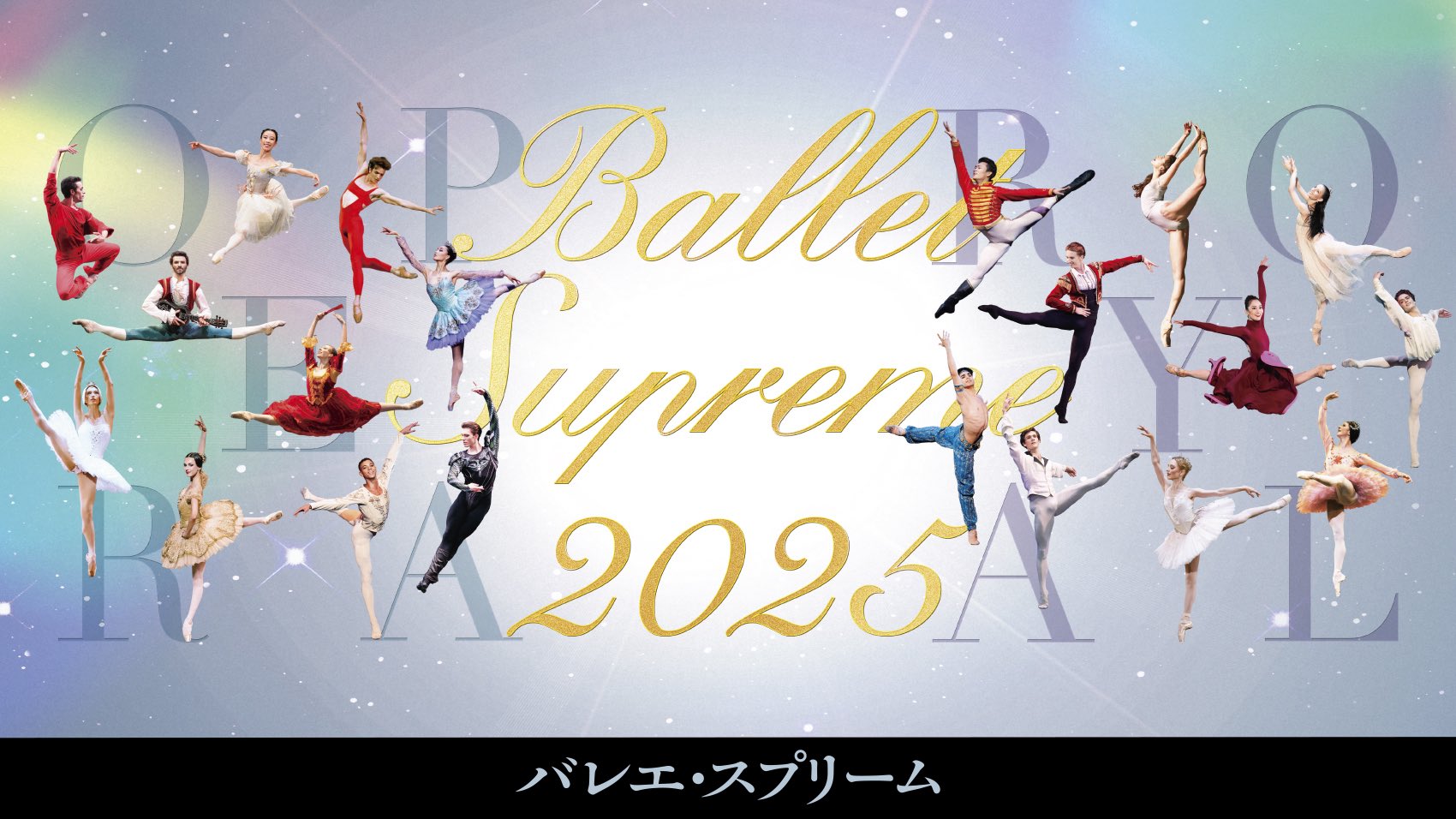 公式】NBS バレエ (@NBS_ballet) / X