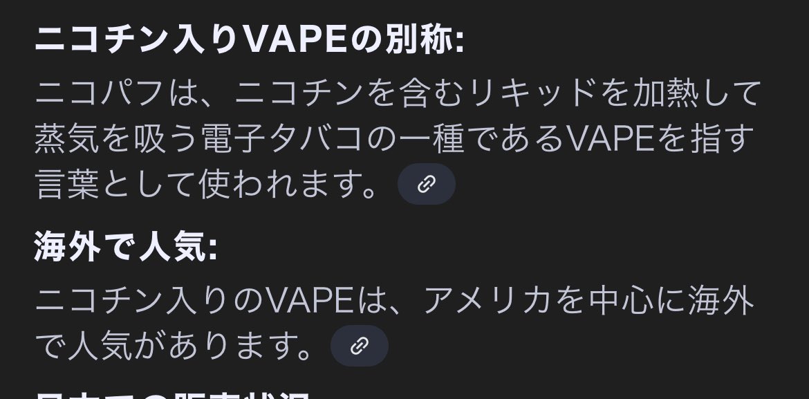 ASAKI@ニコパフ博士 全国郵送📮業販🉑手押し💪#ニコパフ