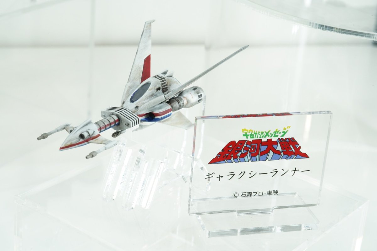 第五惑星制作所 原型：ジュピター大久保 南海座ゴジラ レジンキット【未開封】 ジュピター大久保 on X: 