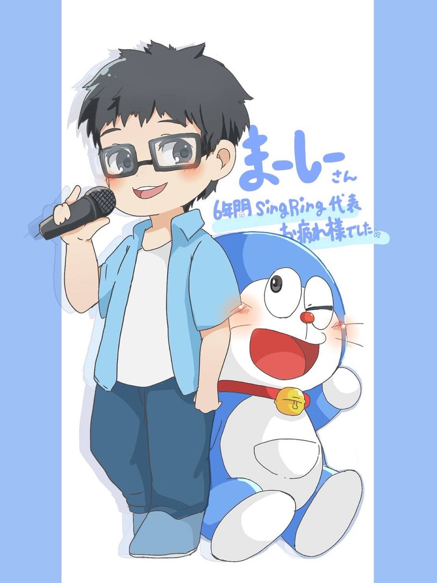 【ご報告】
私事でどうでもいいと思う方が大多数だとは思いますが、一区切りなので、ご報告です。本日、福井アカペラサークルSingRingの代表を退任しました！コロナ禍も含め、丸6年間全力でやってきたかいもあって、本当にいい団体になりました😆退任はしますが、アカペラはやり続けます！一旦小休止！