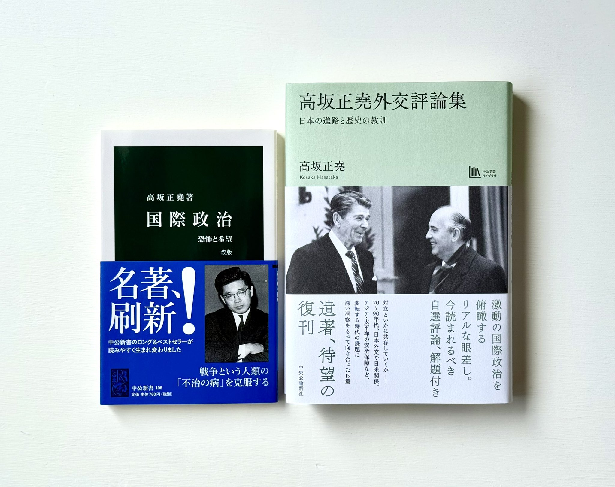 【中古】 メジャー流ビジネス成功鉄則/中央公論新社/タック川本 中古】 メジャー流ビジネス成功鉄則/中央公論新社/タック川本