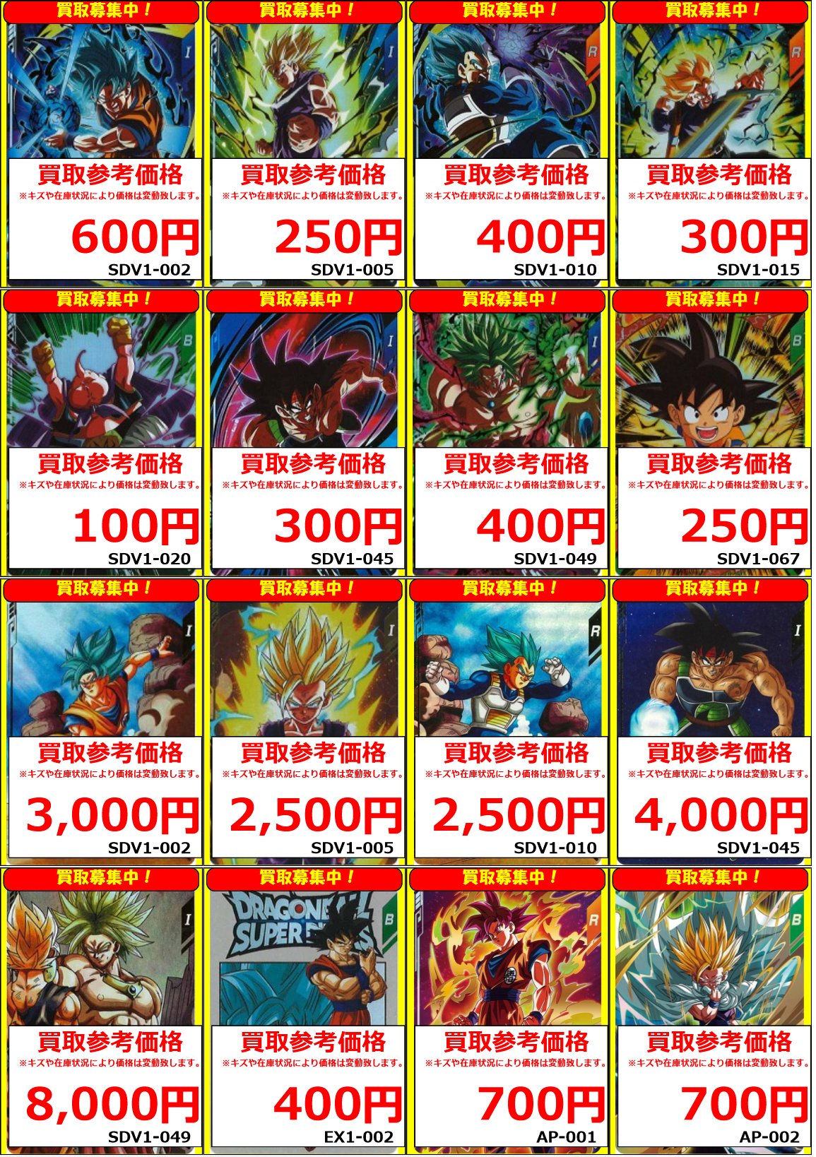 フルコンプ立川南口店 on X: 