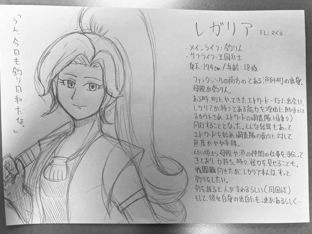 オニシロ(かくせいフェーズ) tweet media