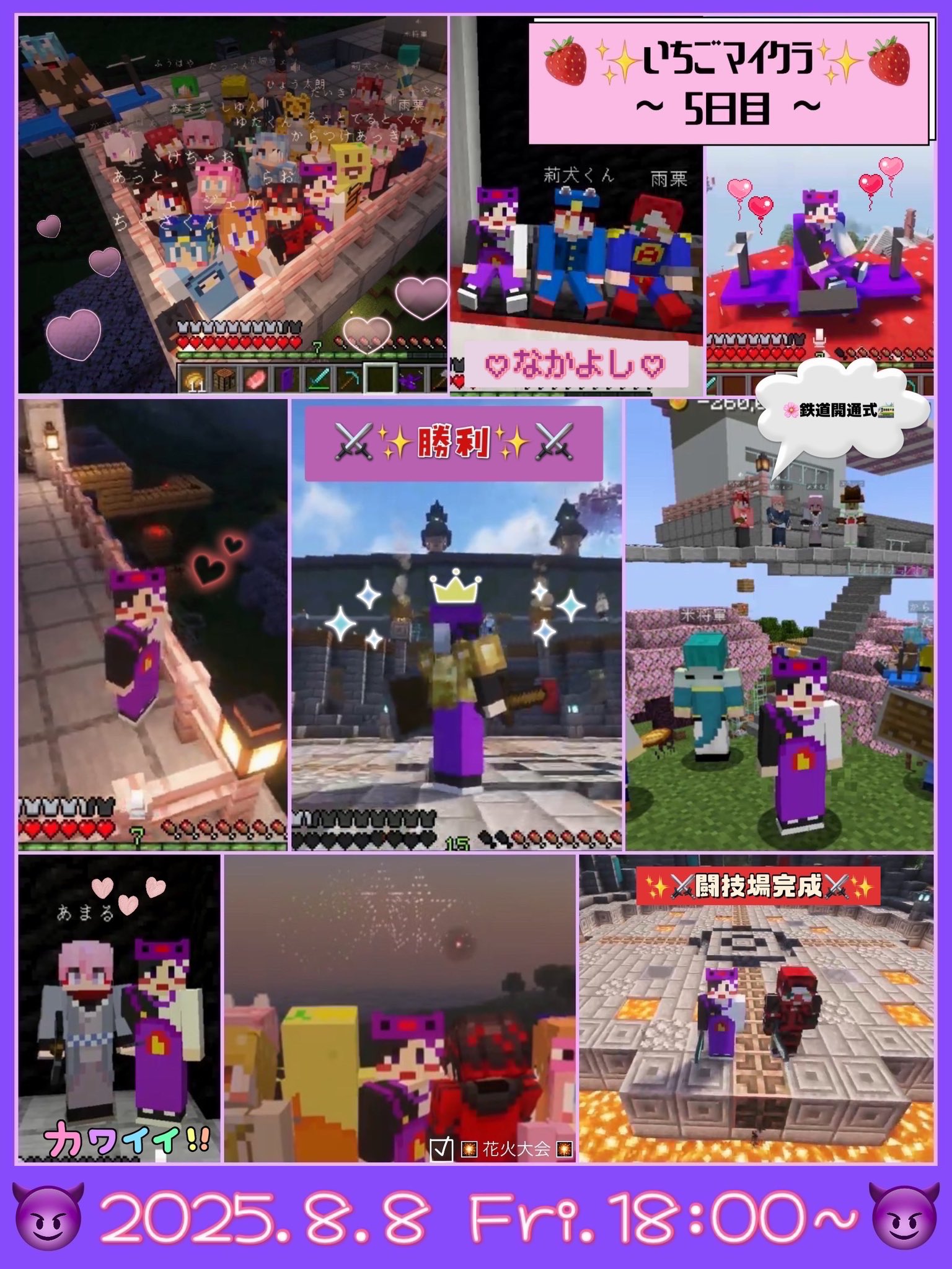 Kei♡ 😈🔥 *⋆꒰ঌ♡໒꒱⋆* on X: 
