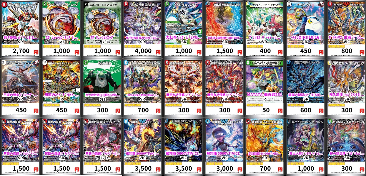 GIRAFULLオタロード店 on X: 