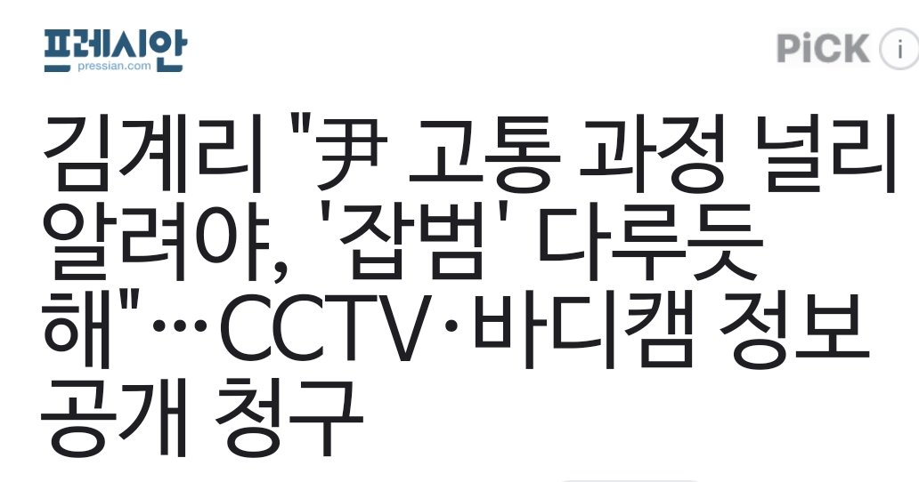 지들한테 불리한지 유리한지도 모르는  모지리~ 김계리!!!  그래 
얼른 공개하자 ㅋㅋㅋ