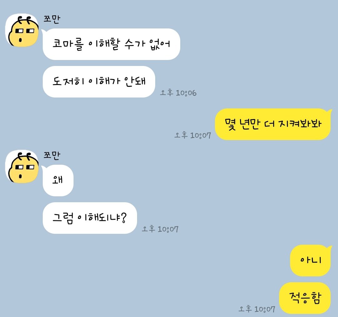 🐝                                                             🖤