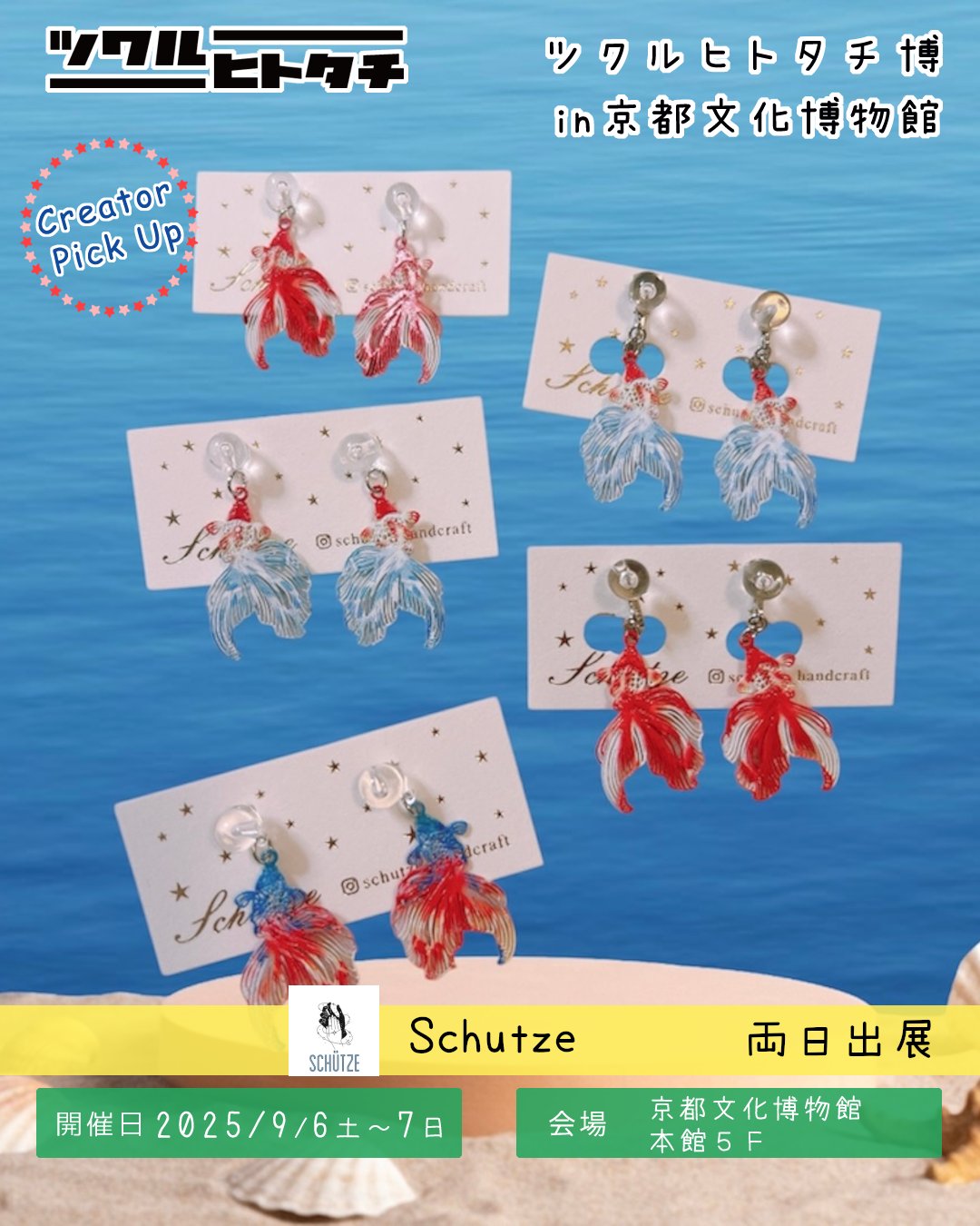 ス*ド様 骨董品3つ￼ 年季もの ￼染付人物文花 ツボ まとめ売り￼ ス*ド様 骨董品3つ￼ 年季もの ￼染付人物文