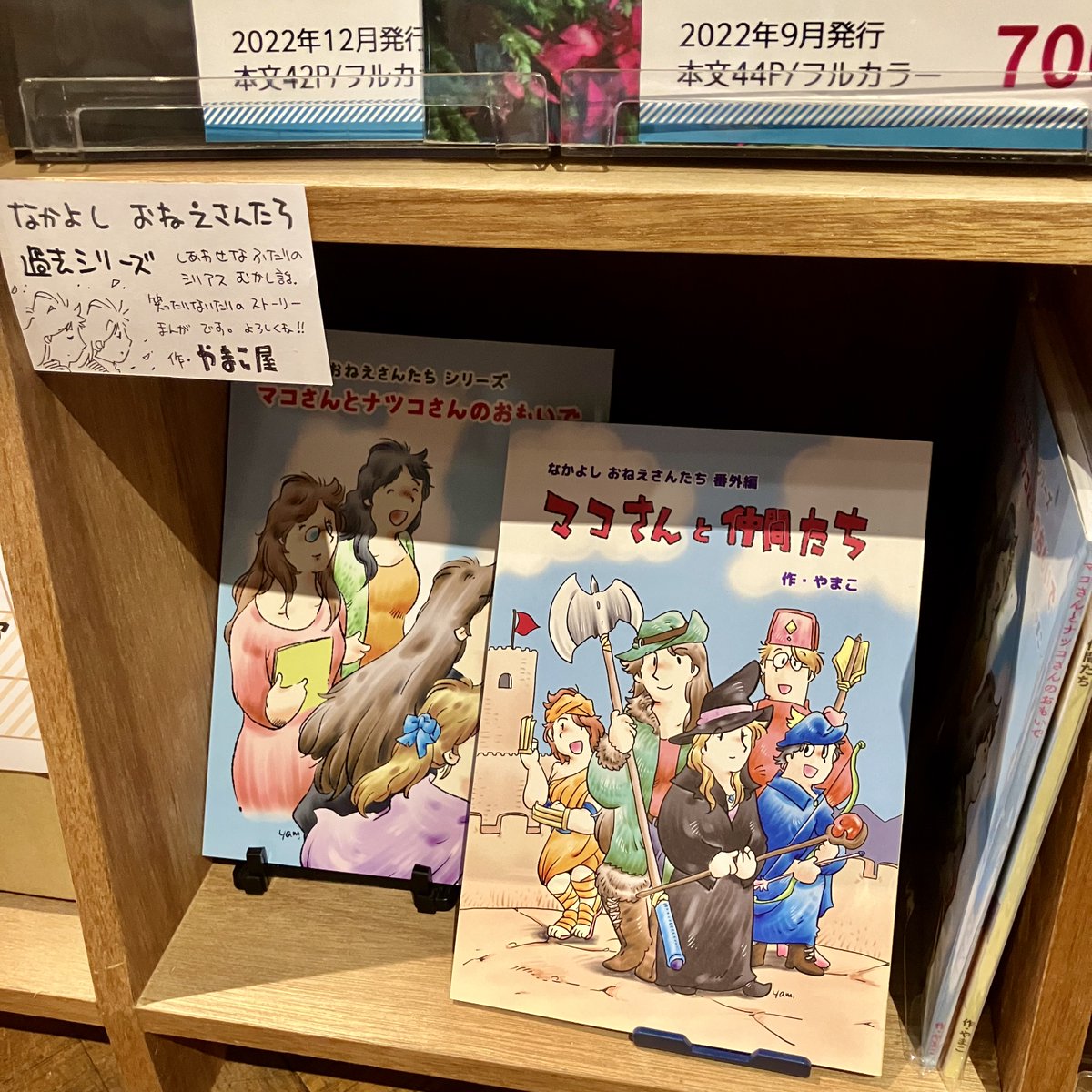 なな (@nano1257) / X