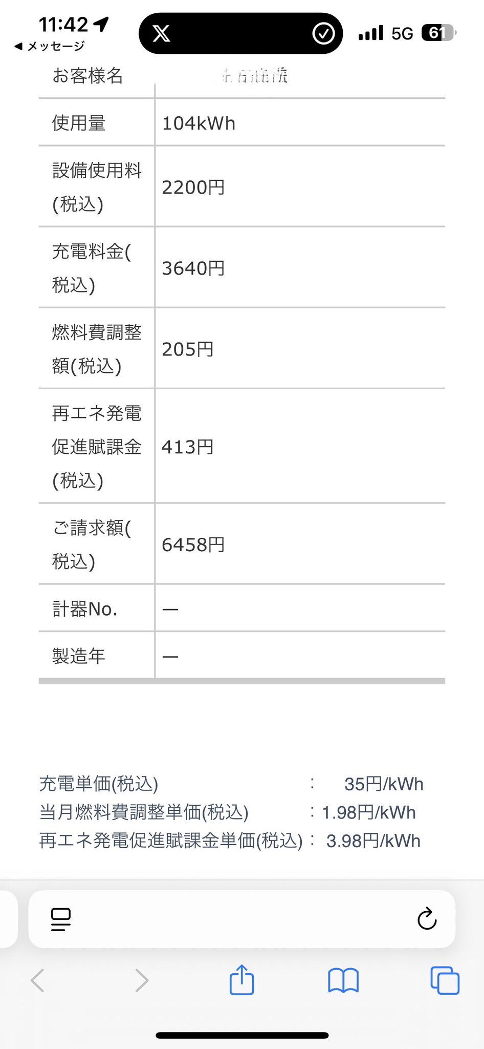 ✨63000円➡45000円✨【～6/15期間限定特価】理科全部入り ZEBRA ゼブラ SNC−0．5芯 黒 RSNC5-BK : ステーショナリー