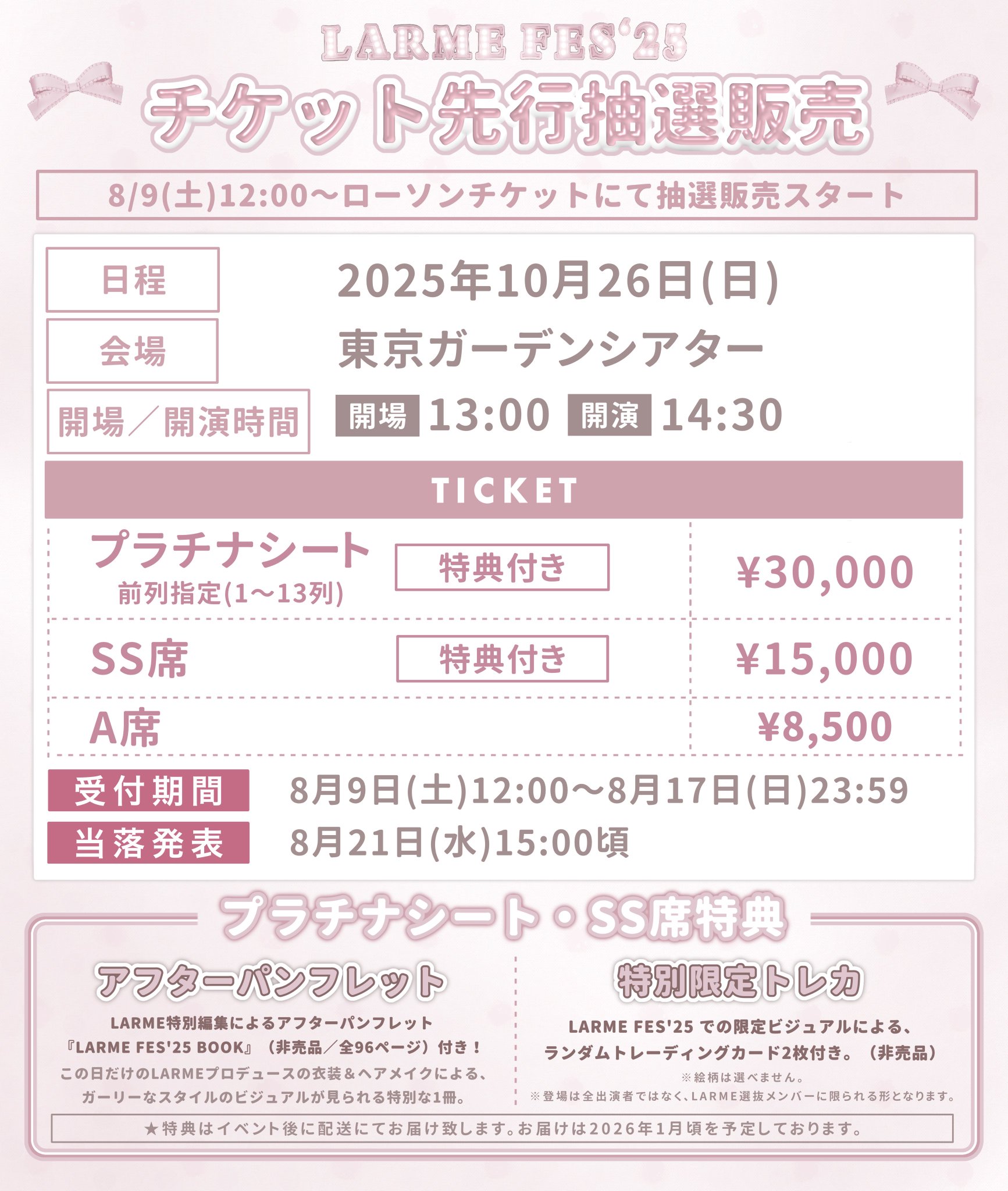 LARME(ラルム) 001〜048 全53冊セット 91Byb+7ZKfL._UF350,350_QL50_.jpg