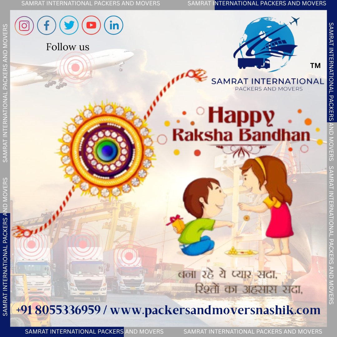 SamratMovers's tweet photo. May your days be filled with 😁smiles and your ♥️heart with love. Happy Raksha Bandhan!

📞+91 8055336959
🌐https://t.co/8HZibz8pSY

#RakshaBandhan

#HappyRakshaBandhan

#RakhiCelebration

#SiblingLove

#BrotherSisterBond

#RakhiFestival

#HandmadeRakhi https://t.co/PPYKevyMLp