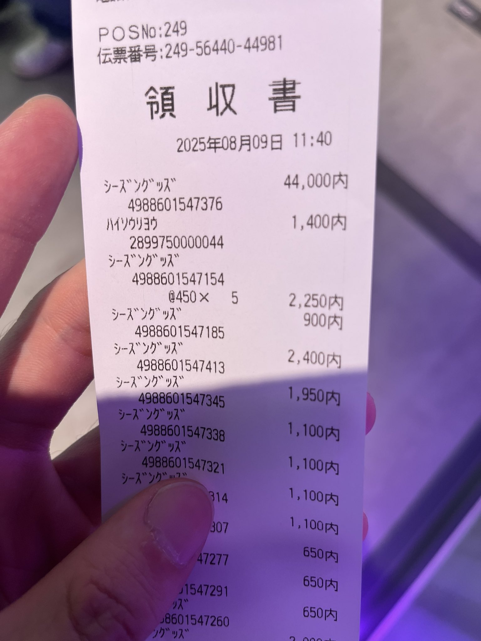 悲しくはない(原画) ダムトロ on X: 