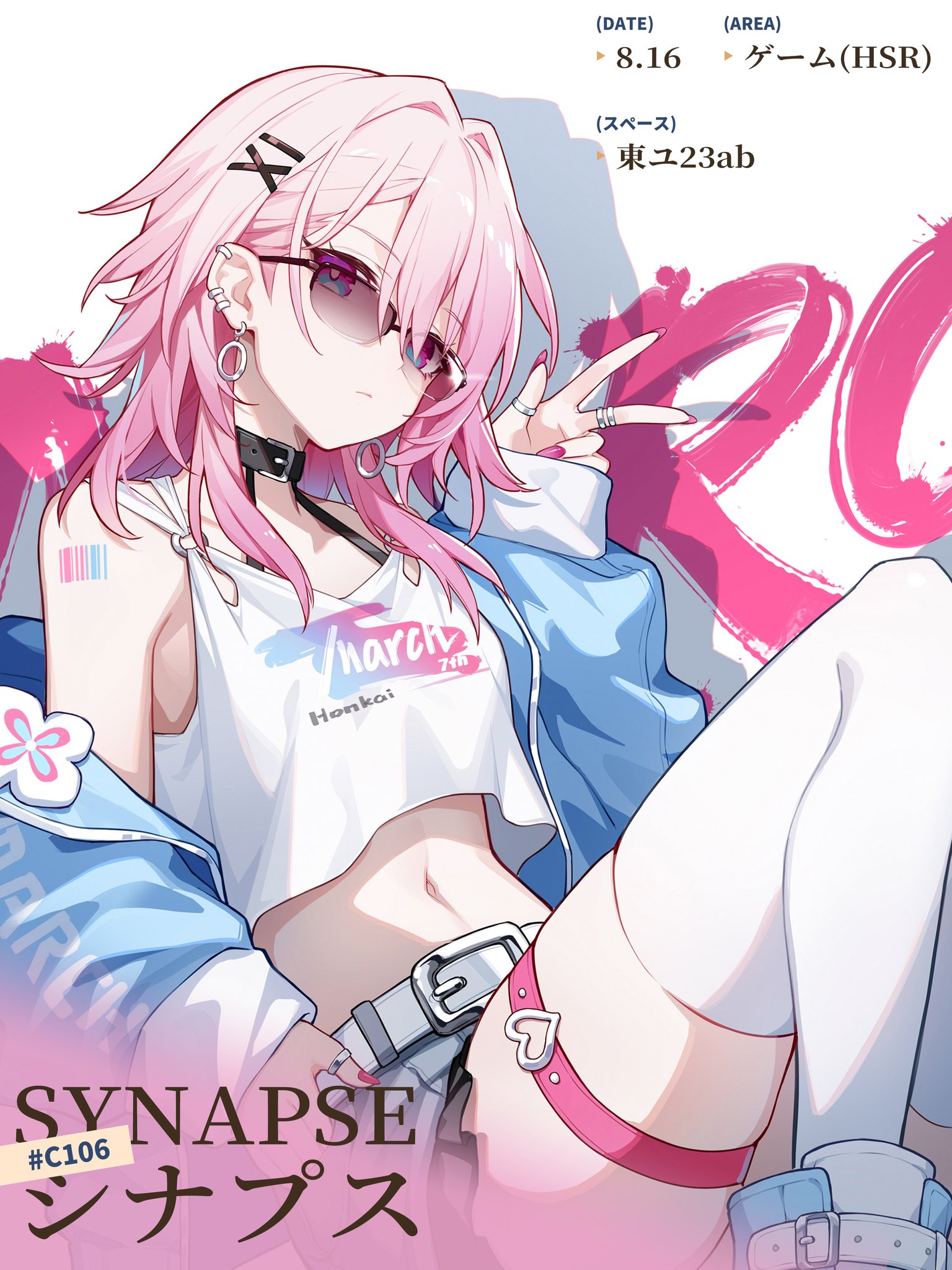 世界大百科事典 23 ナーヌン i-img1120x1200-