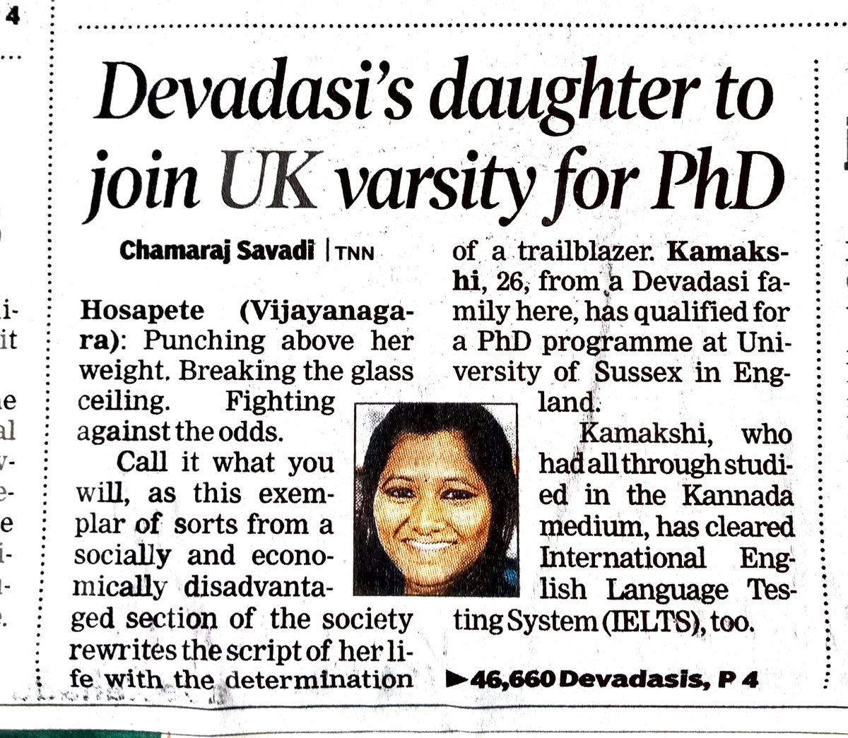 chamarajsavadi's tweet image. ಇಂಗ್ಲಂಡ್ ವಿಶ್ವವಿದ್ಯಾಲಯ ಸೇರಲಿರುವ ದೇವದಾಸಿ ಮಗಳು | Devadasi's daughter to join UK varsity for PhD
#devadasi #ದೇವದಾಸಿ #ವಿಜಯನಗರ #vijayanagara